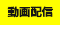 icon_movie-1