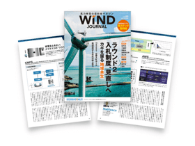 wind-journal_img_400x300